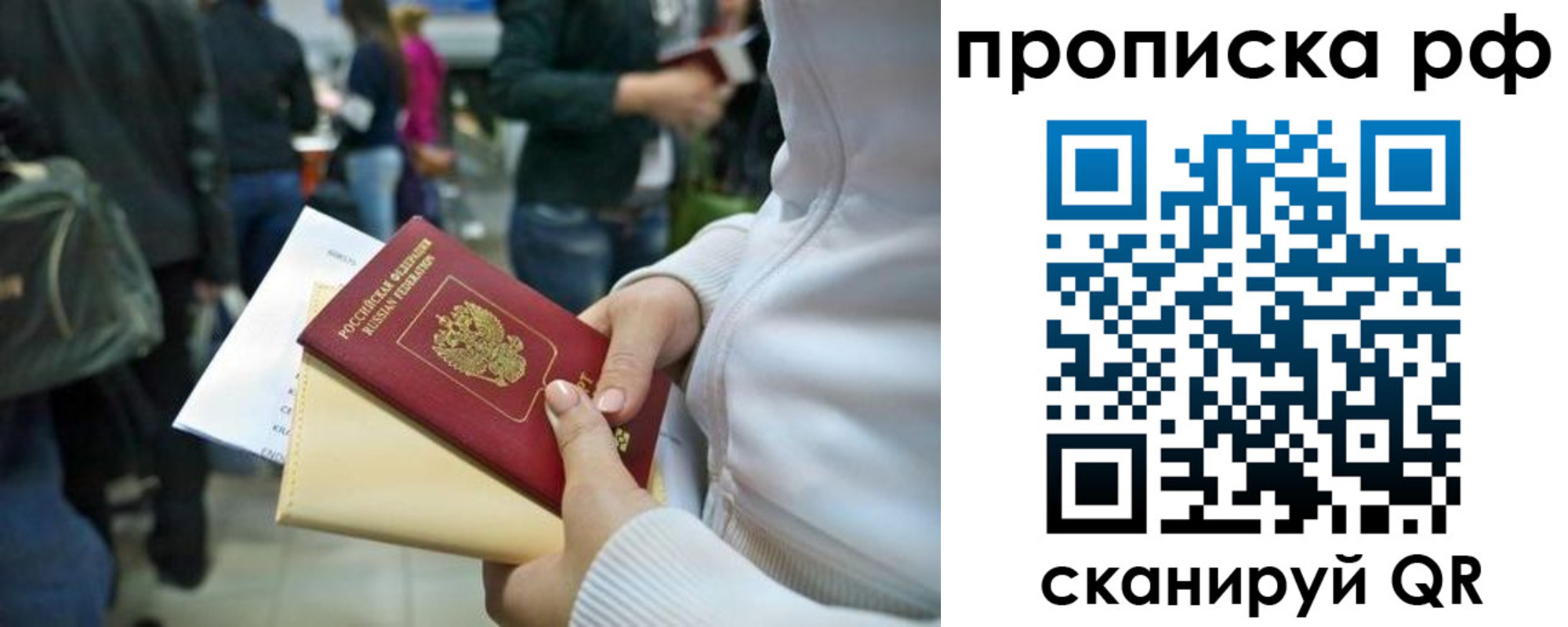 регистрация для школы в Инте