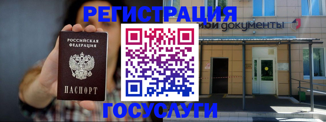 пропишу в квартире в Инте