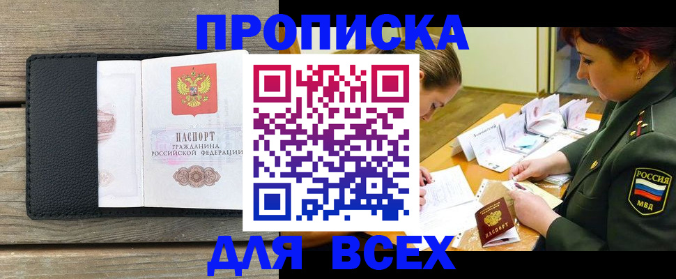 форма 3 в Инте